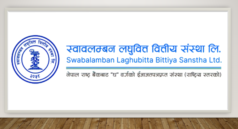 स्वावलम्बन लघुवित्तले सीईओ नरेन्द्र सिंह बिष्टको पुनर्नियुक्ति निर्णय रद्द गर्‍यो